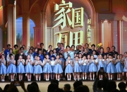 “家国万里时光故事会” 举行，多家庭共话家风与家国情怀