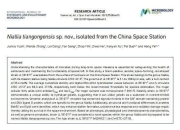 首次公布！中国空间站内发现微生物新物种
