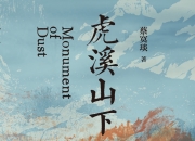 无限的占有并不会让有限的人生变得更好｜一周新书推荐