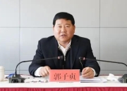 中央提级巡视时，云南一厅官被查，曾任县委书记