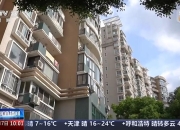 公积金利率下调后，市场出现哪些积极变化？