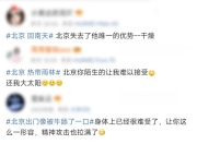 “桑拿天”还是“回南天”？北京等地为何出现如南方般湿热？