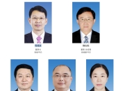 70后程福波履新中航工业董事长，中航工业领导班子密集调整