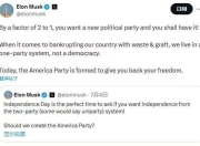 马斯克宣布：就在今天，美国党成立了！特朗普“大而美”法案，为何成了特斯拉的致命“毒药”？