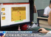 存安全隐患！罗马仕、安克召回充电宝超120万台
