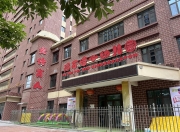 甘肃天水一幼儿园幼儿血铅异常，老师也在测血铅：和孩子一起吃饭，有头晕恶心症状；初判三色发糕、玉米肠卷添加剂超标