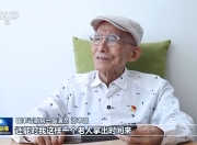 习近平总书记勉励和问候游本昌引发文艺界热烈反响