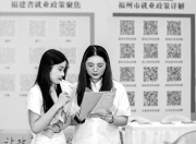 助跑+护航，按下大学生就业“加速键”