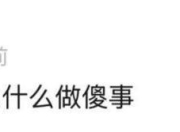 不忍家暴，一女子给丈夫投毒被判刑