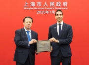 龚正为第41批跨国公司地区总部和研发中心颁证并见证外商投资集中签约