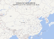 黄色预警！吉林广东等地局部发生地质灾害风险较高
