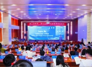 第三届精算、量化金融与风险管理国际会议举行