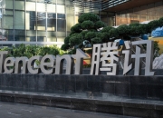 腾讯一季度净利增14%：AI直接拉动广告收入增长，王者荣耀流水创新高